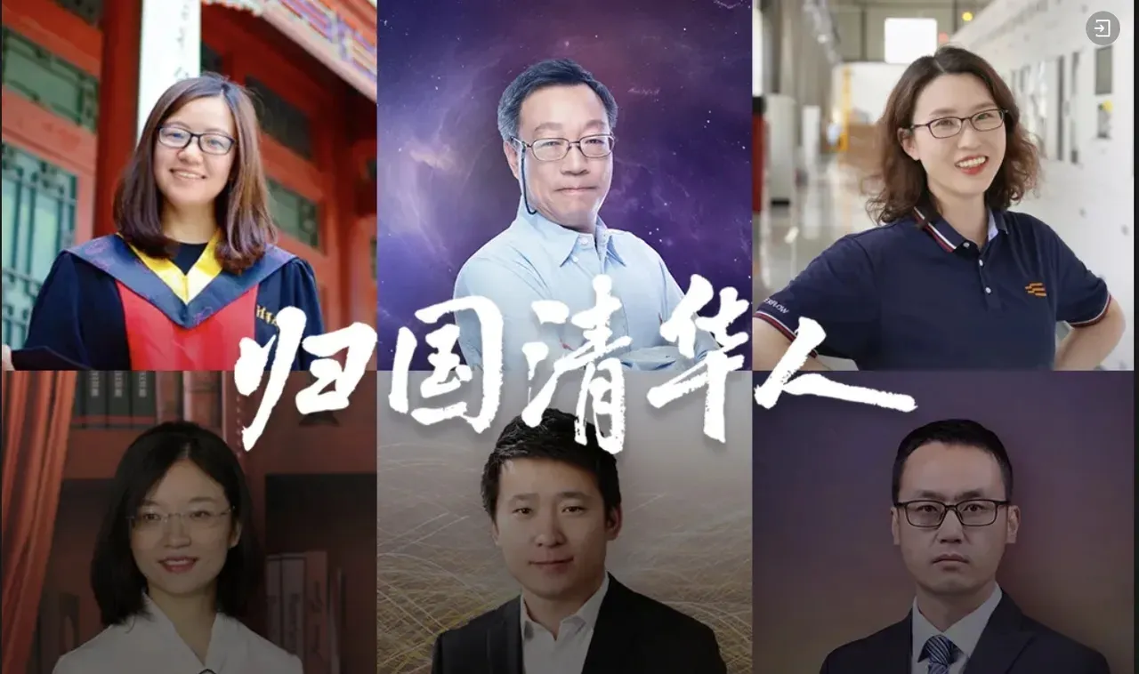 超单助手官网入口：清华大学毕业生留学比例仅9.6%，人才回流助力国内发展新机遇