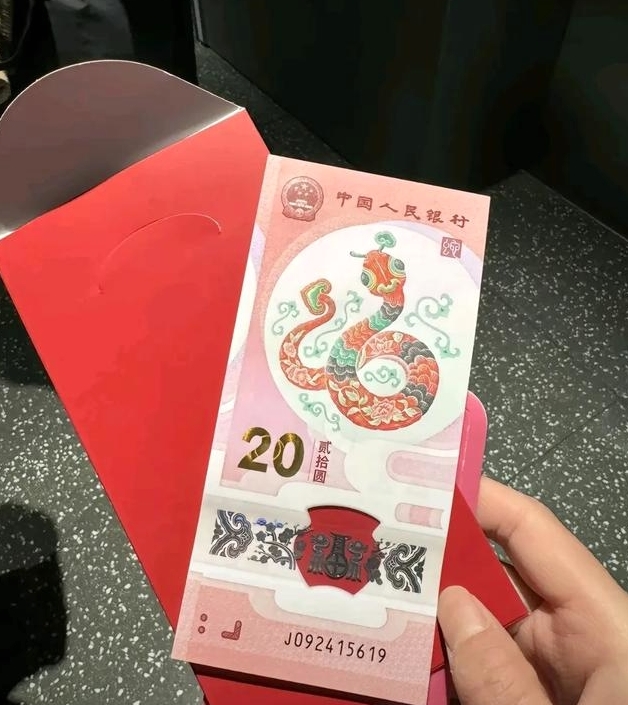 多多助手：小米开工红包大放送，雷军亲自派发蛇年纪念钞！