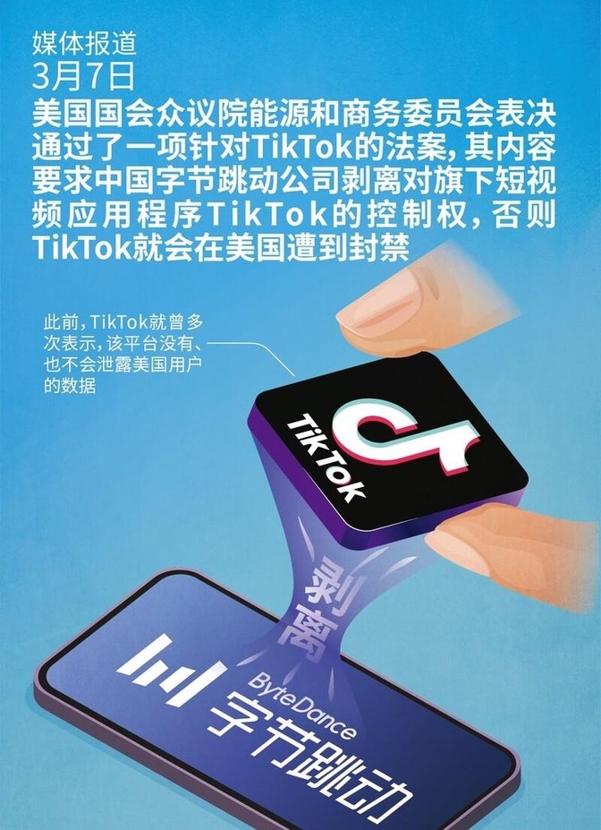 小评评助手：TikTok风云再起，美国梦碎，字节反击的华丽转身！