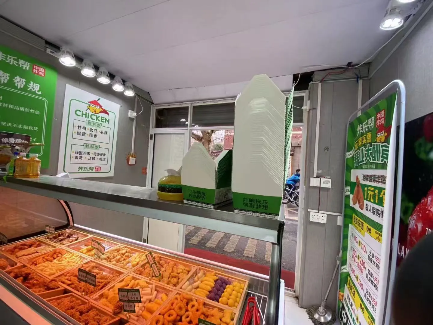 畅销助手小号：炸鸡店创业，加盟与自开哪个更适合你？