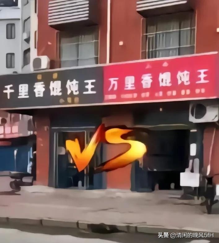 云赞助手：开店必看，如何通过独特名字赢得市场竞争优势