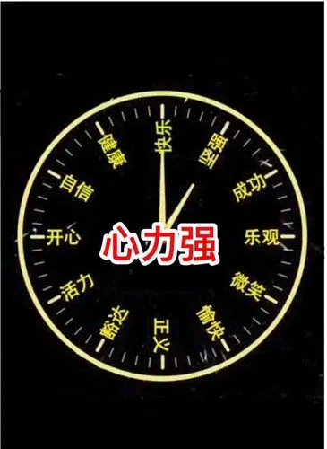 超单助手拼多多：心力比能力更重要，提升心灵韧度的成功秘诀解析