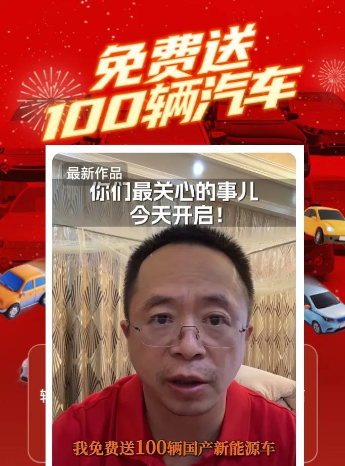 小G助手软件下载：周鸿祎抽车活动限制多，鸿蒙手机用户无缘参与！