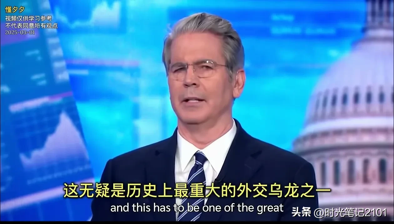 多成团助手：美国政治双标，从芯片战到TikTok禁令的荒诞表演与价值混乱