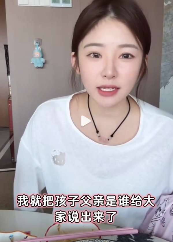 粉团助手邀请码：黄一鸣直播自曝孩子生父是王思聪，遭网友热议与吐槽！