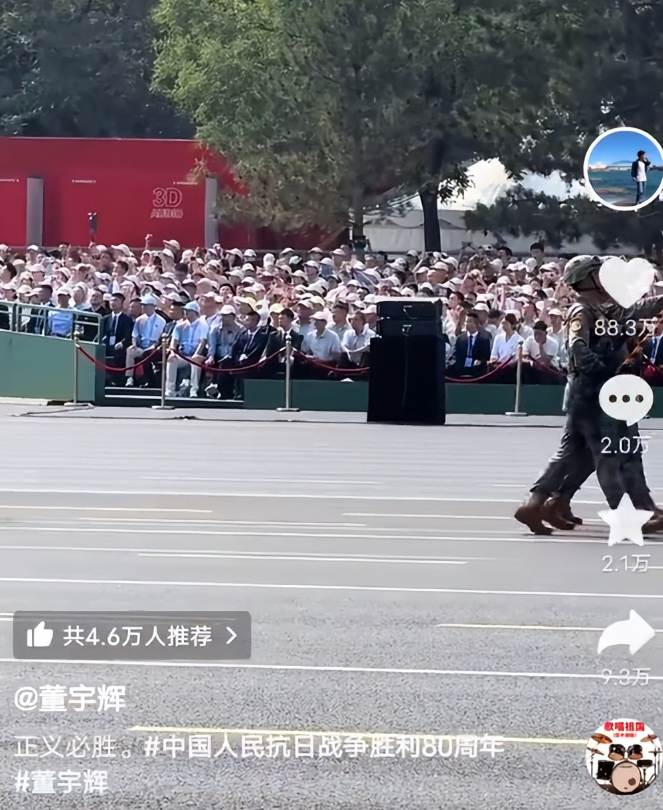 权重大师补单软件：阅兵现场，商界大佬齐聚，雷军周鸿祎凌晨出发见证历史时刻
