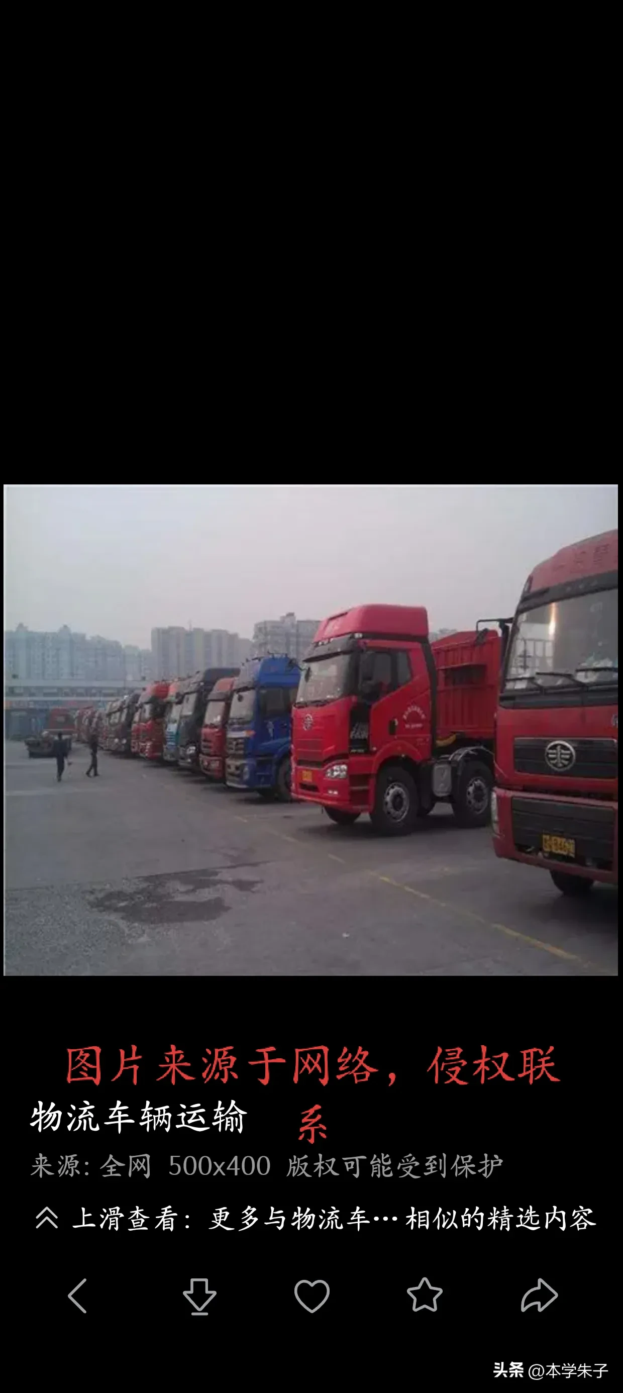 创优助手：网络购物低价模式影响物流安全，呼吁提高商品质量与运输费用