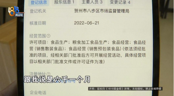 畅销助手入口：绍兴小伙包子店工作两年被拖欠工资13万，老板却称‘一分钱都不欠’