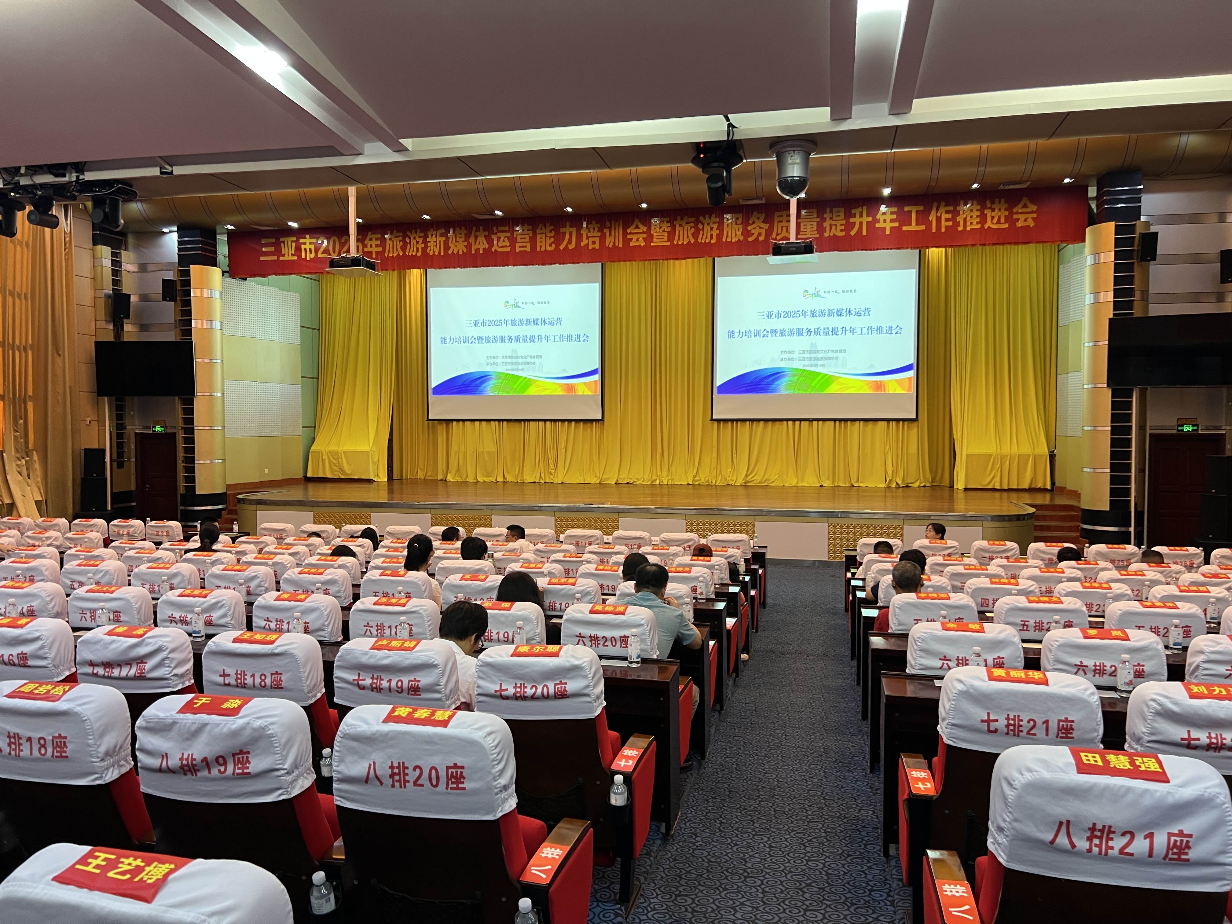 小G助手靠谱吗：三亚文旅新变化，网红博主授课助力旅游服务提升