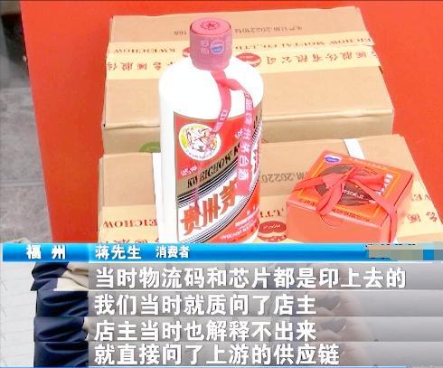 超单助手教程：男子花十万买假飞天茅台，维权之路艰难遭拒退货