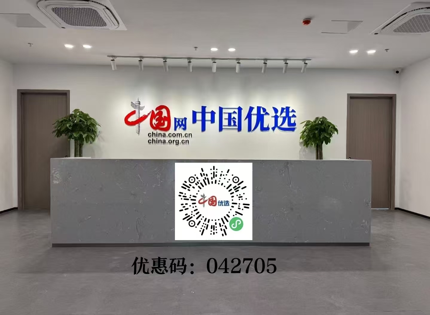 无名助手：网购新模式，通过中国优选推客轻松省钱又赚钱的方法