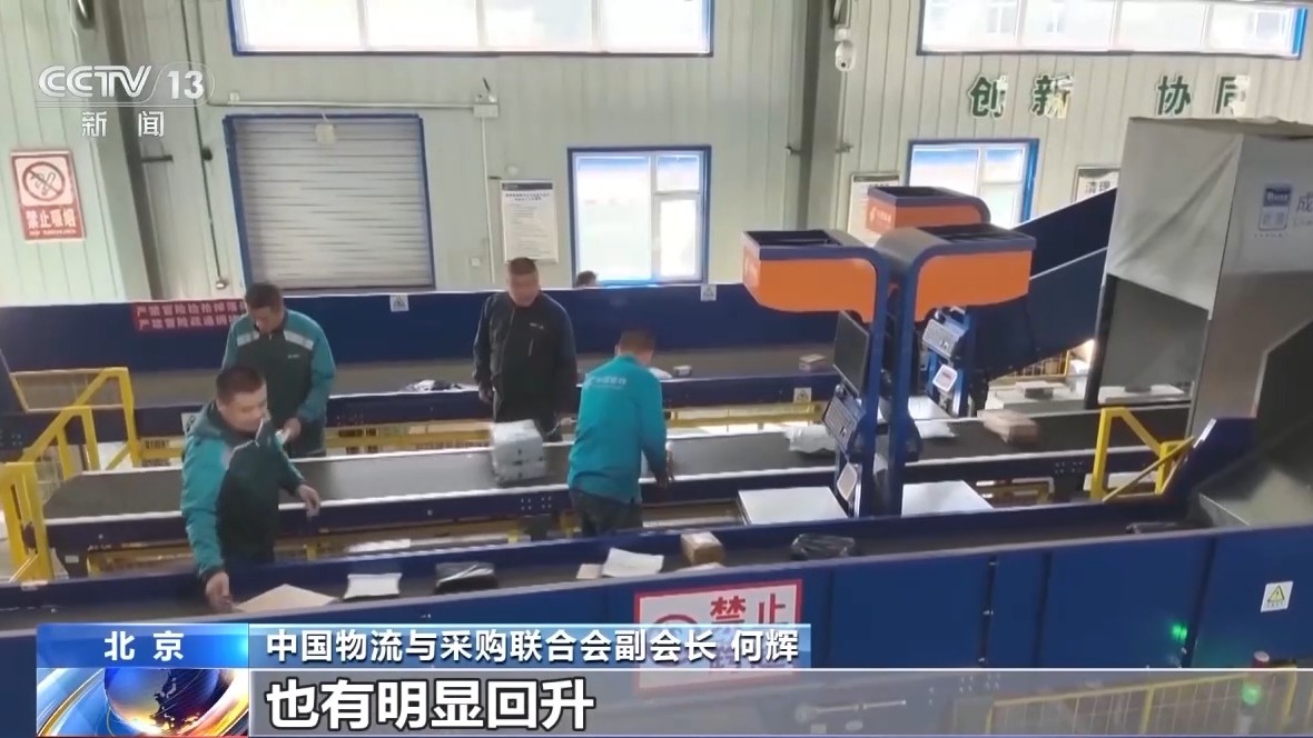 评分助手：1380亿元国补推动电商物流复苏，助力夏日经济持续升温