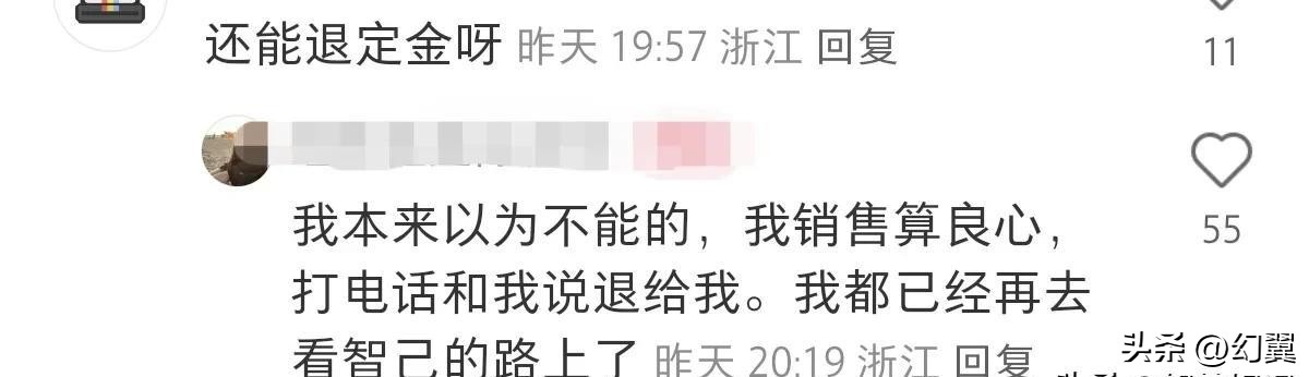 易出评官网：极越汽车，锁单后退款，车主心碎，未来何去何从？