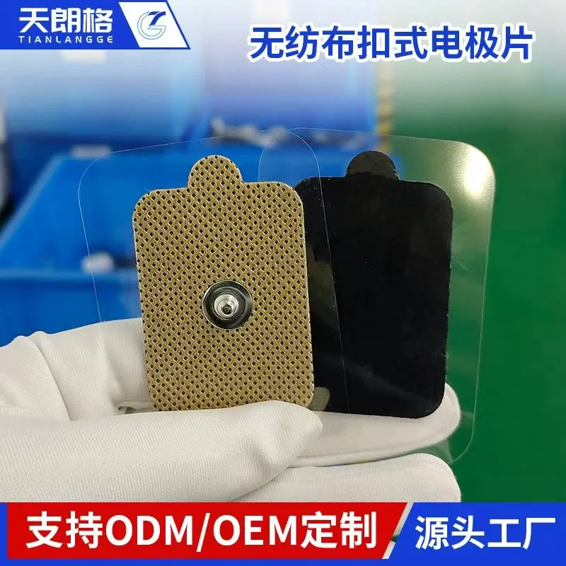 超单助手官网入口：批量采购理疗电极片的物流配送保障与时效承诺解析