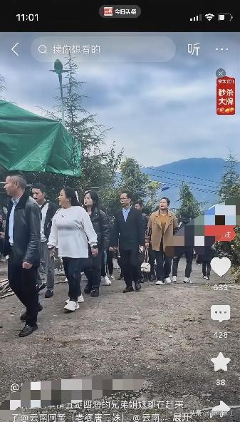 小白助手补单软件：阿奎去世引发网红聚集现场直播，网友调侃热度蹭得太过