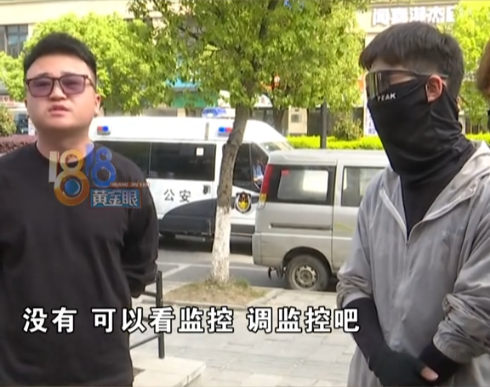权重助手：理发店推销陷阱，俩小伙38元剪发却被坑1000元！