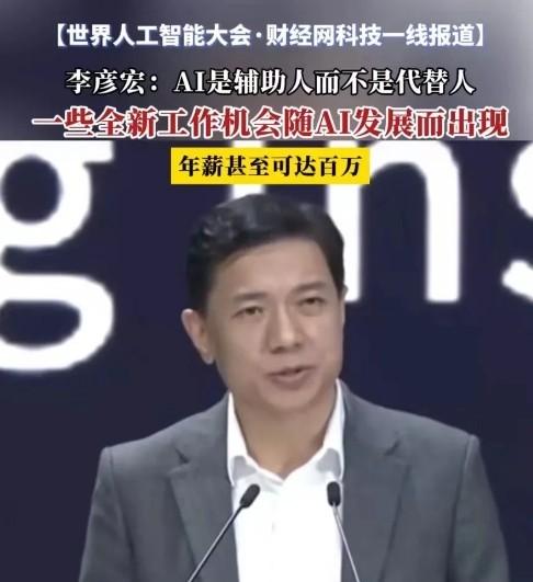 星评助手出评软件：无人驾驶出租车，机会与挑战并存，未来职业新机遇解析