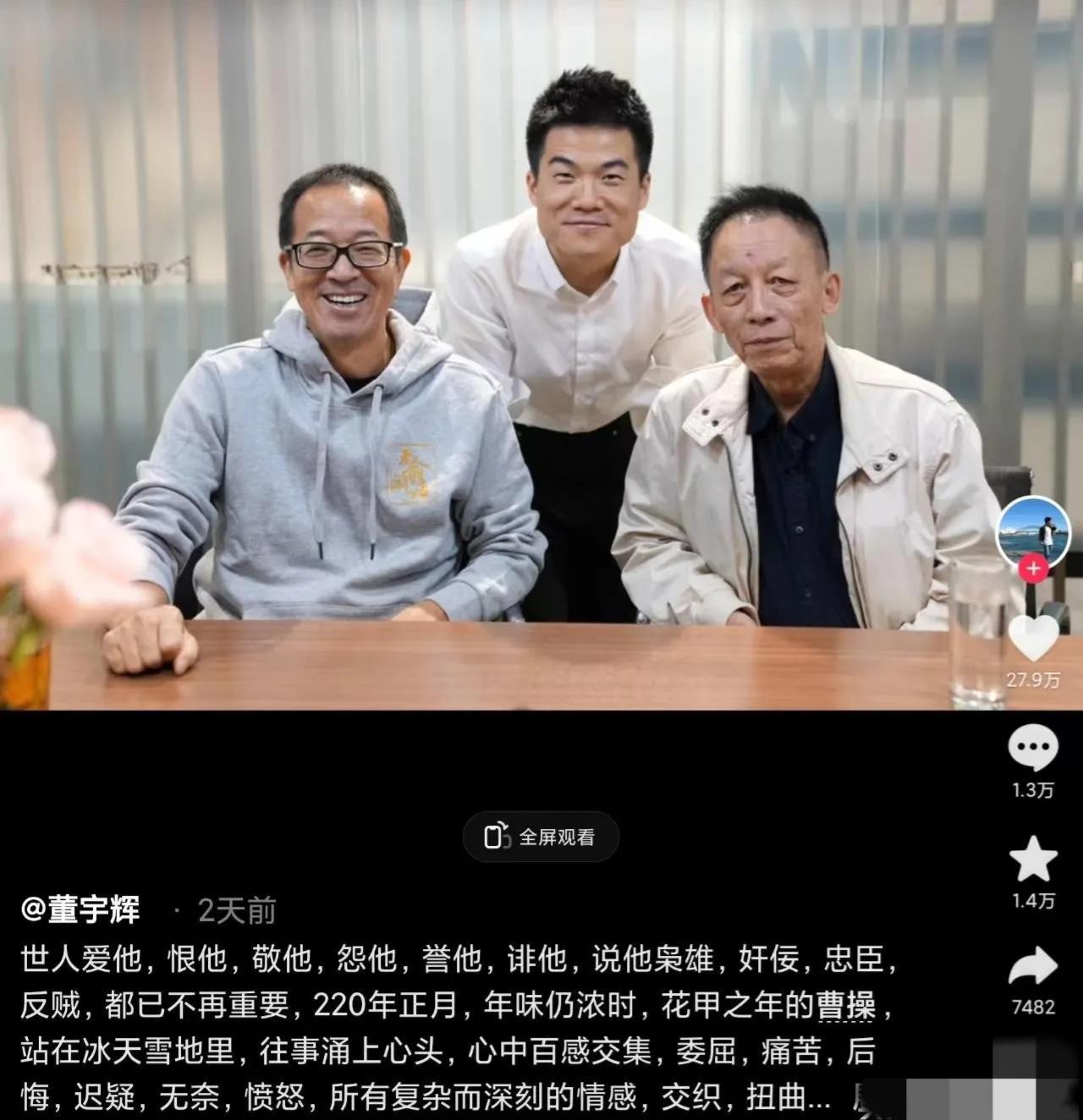 番茄助手教程：董宇辉如何凭实力逆袭，东方甄选在直播带货中的崛起与李佳琦的对比分析
