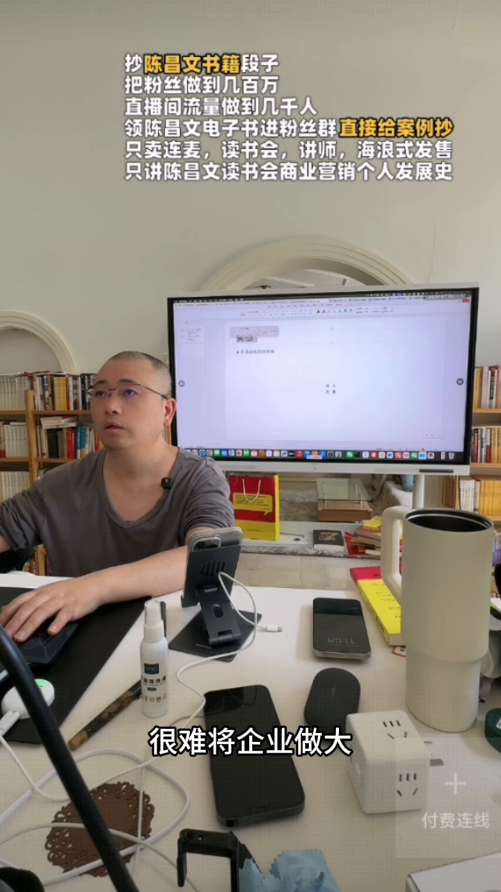 超评助手卡密：从企业家到投资人，成功之路与精准判断技巧