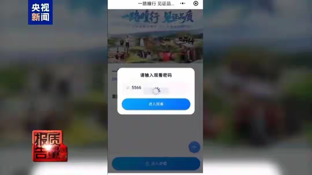 小Z助手：私域直播的隐秘陷阱，警惕虚假折扣与诱导消费