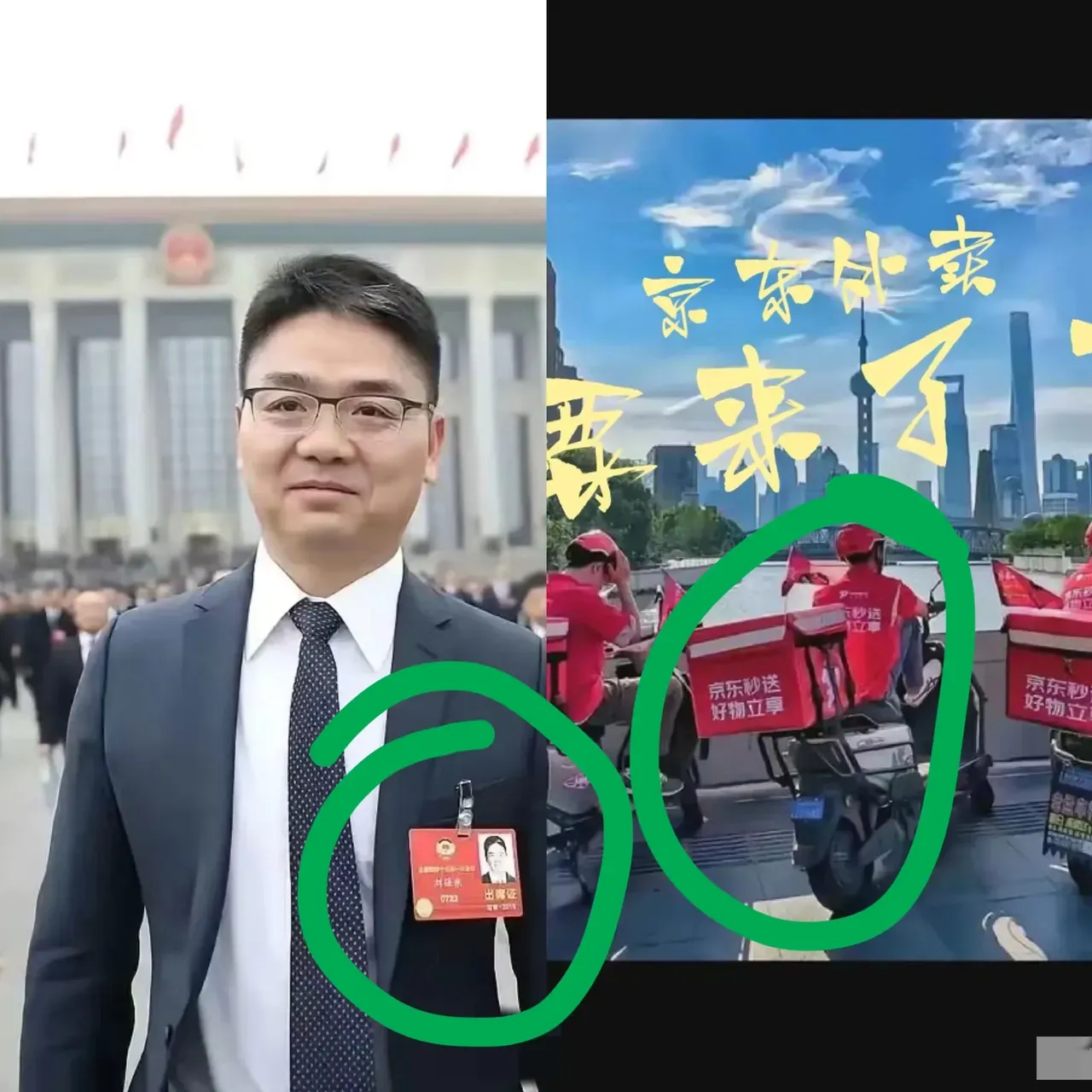 多多自动批发：从基层公务员到物流帝国掌舵人，揭秘互联网大佬的成功秘笈