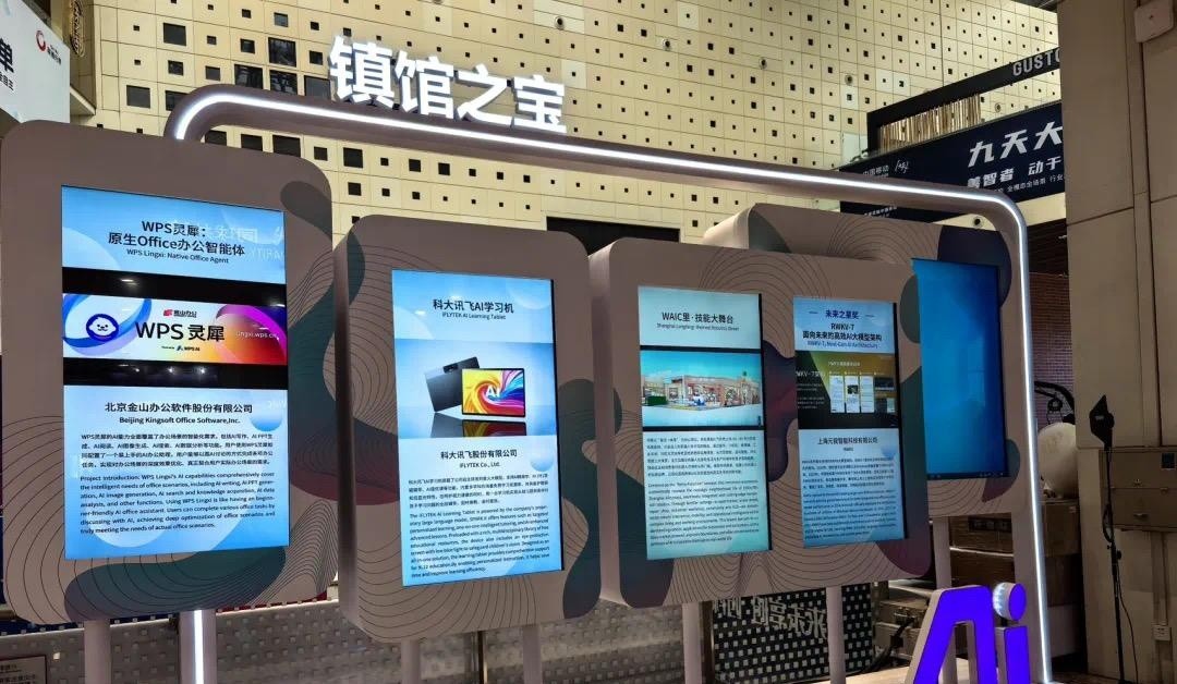 小G助手：科大讯飞抓住人工智能政策红利，布局教育医疗市场前景广阔