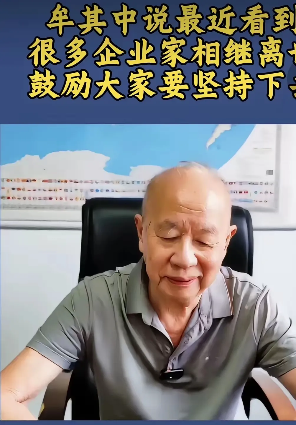 小评评助手网站：创业风险与企业家悲剧，警惕债务和违法行为，寻找安全出路的重要性