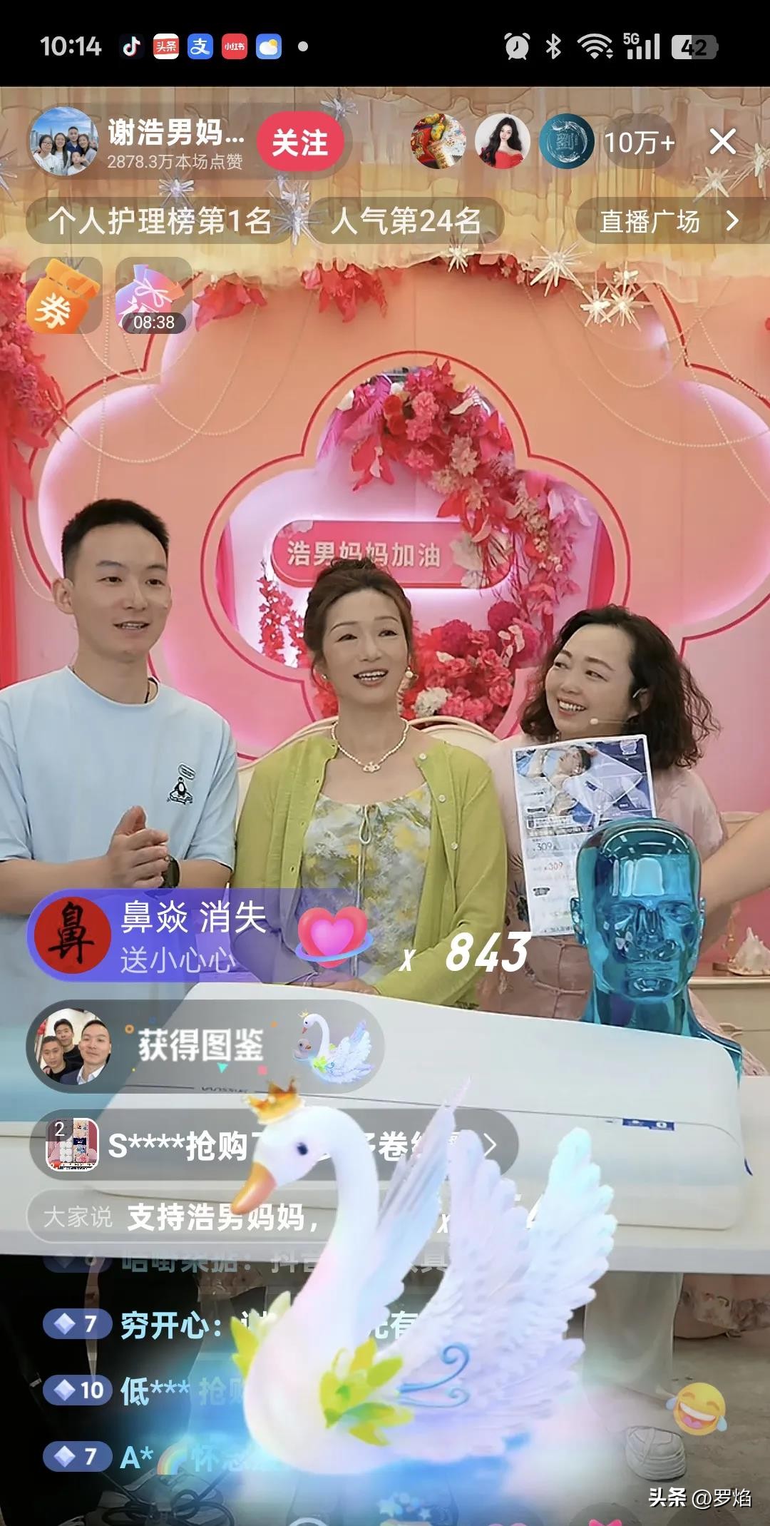 魅力狗：研究生直播带货呼吁理性消费，彰显教育的真正意义与品德修养