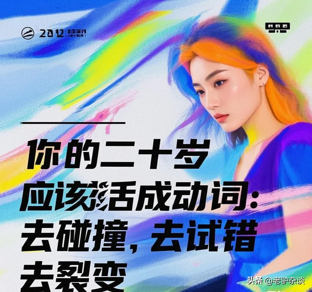 多多出评怎么用：当代青年如何破茧突围，打破宿舍束缚的成长策略