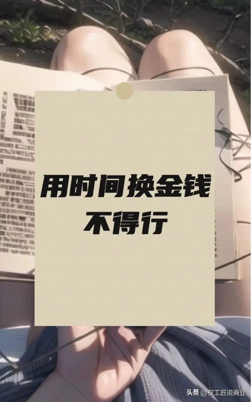 多成团助手软件官网：四个维度教你如何在三个月内赚到100万，提升收入的秘密揭秘！