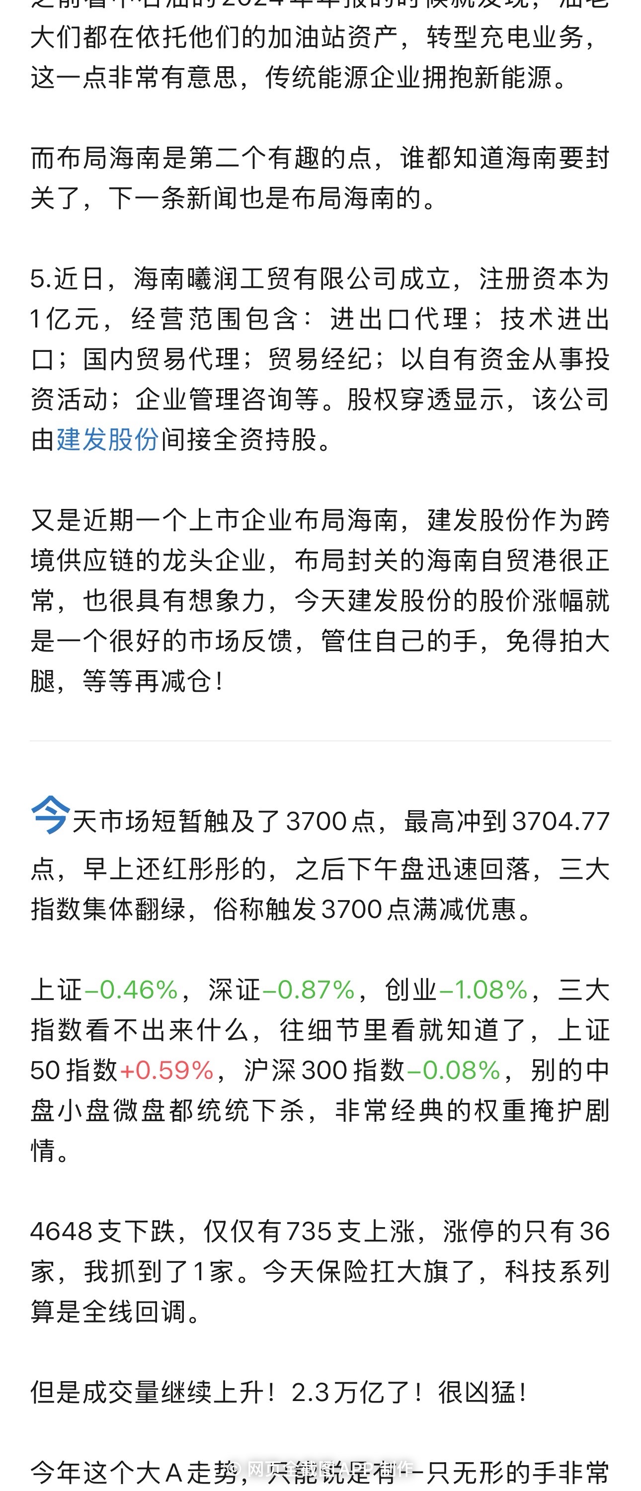 超单助手：国家发改委，1880亿元补助推动8400个工业设备更新项目投资超1万亿