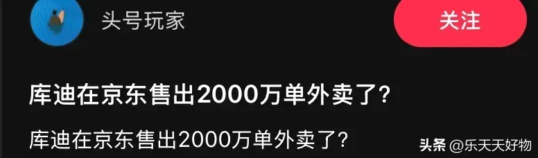 易单助手：京东外卖冲击市场，商家与骑手双双获利，消费者享受超值优惠