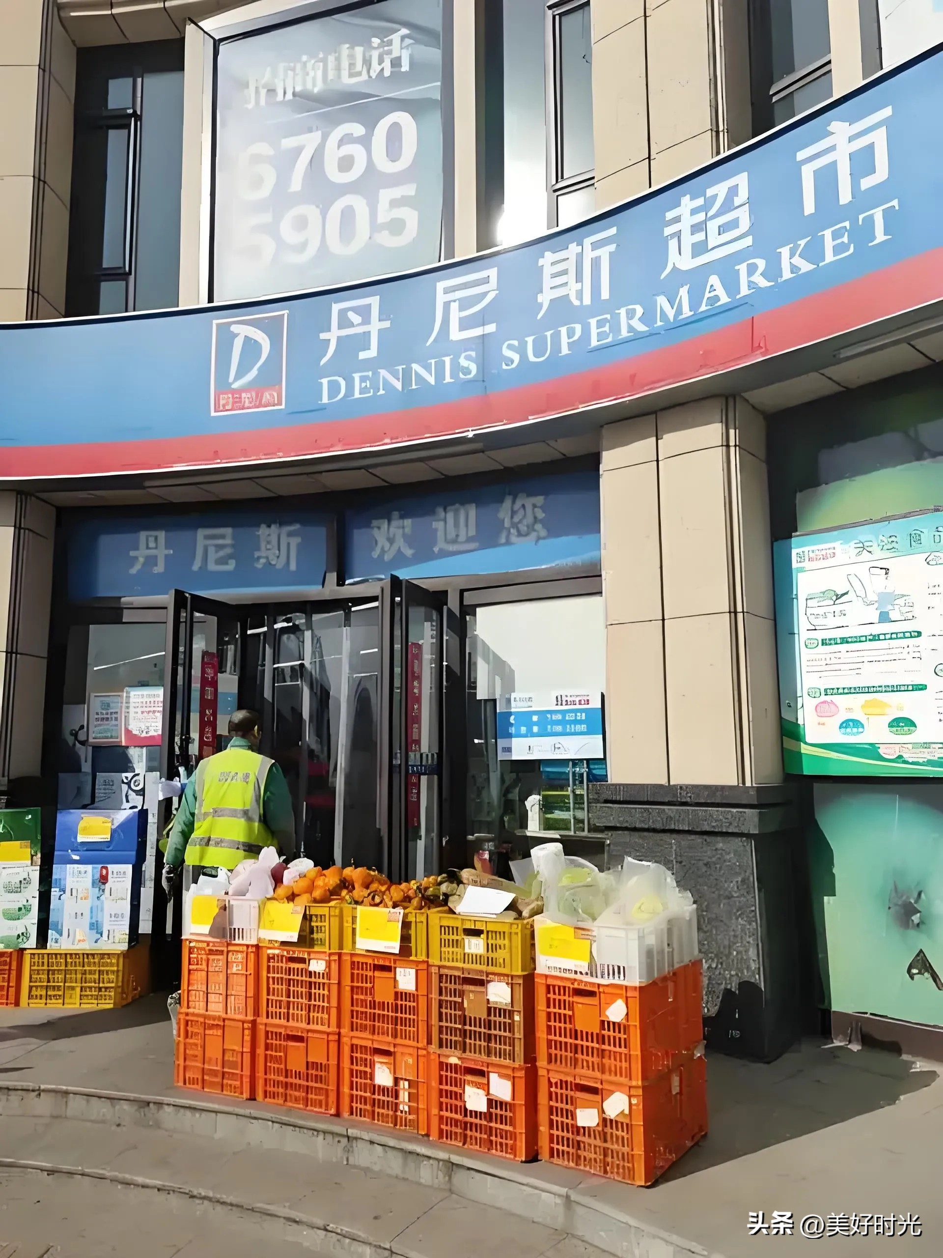 语音助手：丹尼斯重仓洛阳，四大项目布局引领河南商业新格局