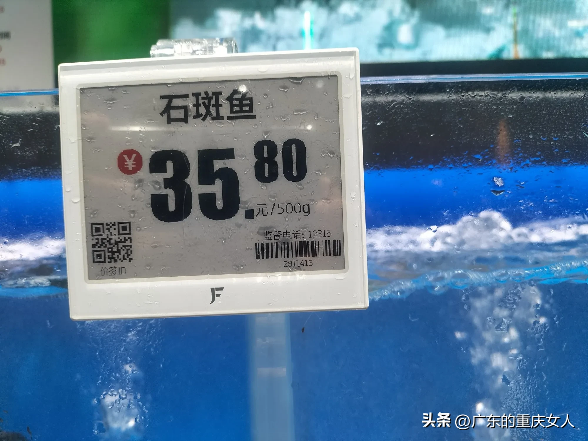小U助手：大渡口万达永辉超市变身淘小胖，商品更便宜受欢迎