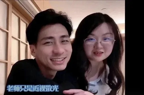 权重大师卡密：百万彩礼变婚姻骗局，UP主老K四个月存款清零仅剩600元