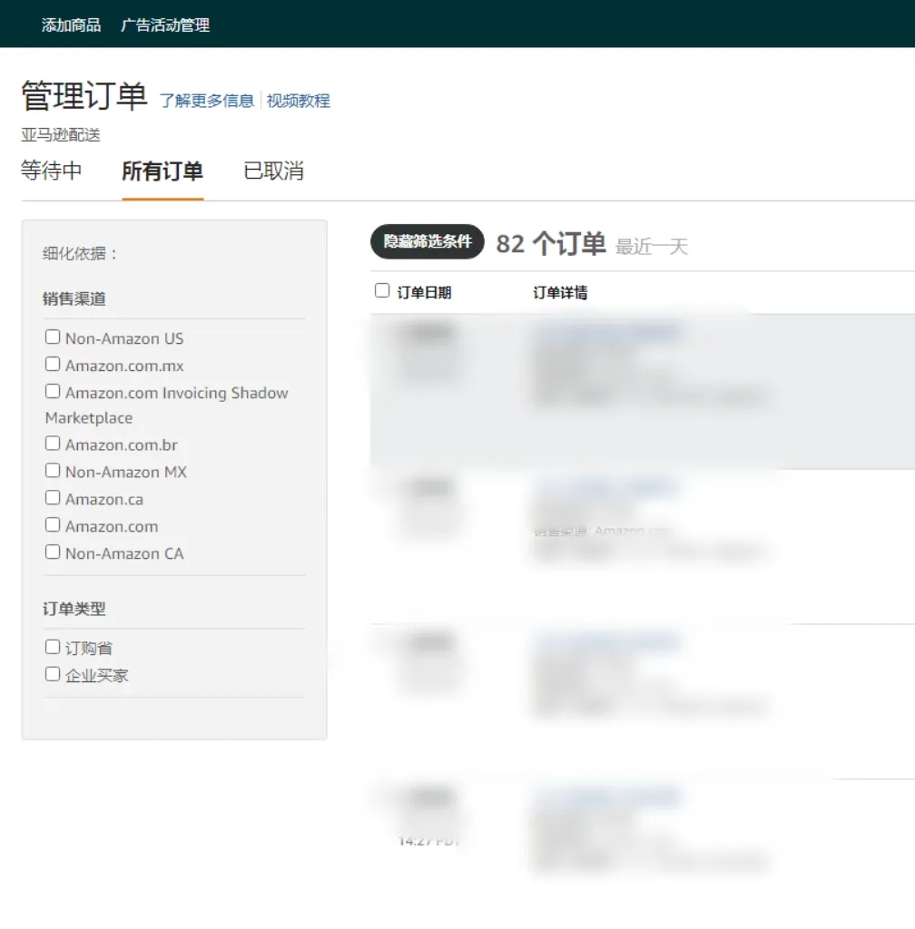 多多出评助手：为什么跨境电商卖家首选亚马逊？这四大理由你必须了解！