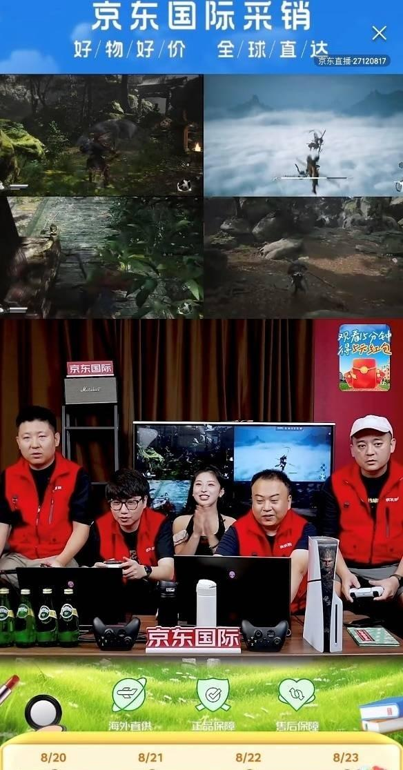超单助手补单软件：京东直播国货科技盛宴，国庆出游好物大揭秘