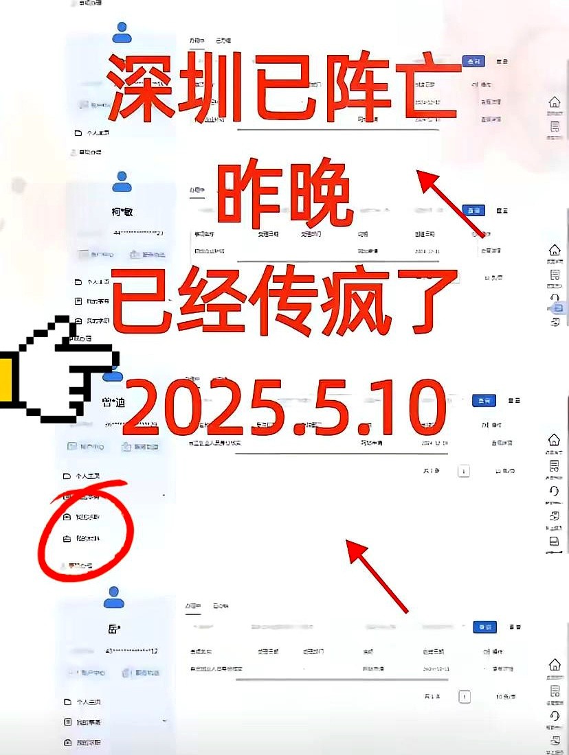 多多出评软件：深圳创业补贴政策，无学历户籍限制，助力普通人实现梦想！