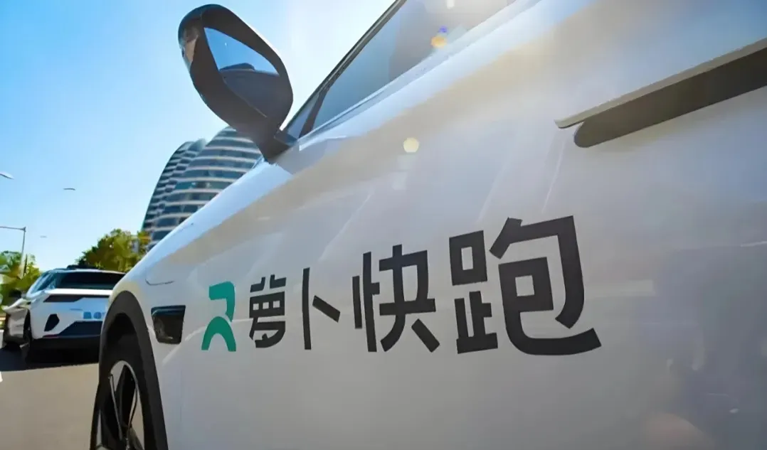 猎拼：科技进步与无人驾驶，让“萝卜快跑”助力城市交通发展