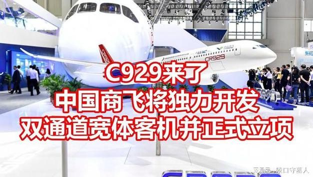 星评助手出评软件：取消空客订单对航空公司安全与经济的严重影响分析