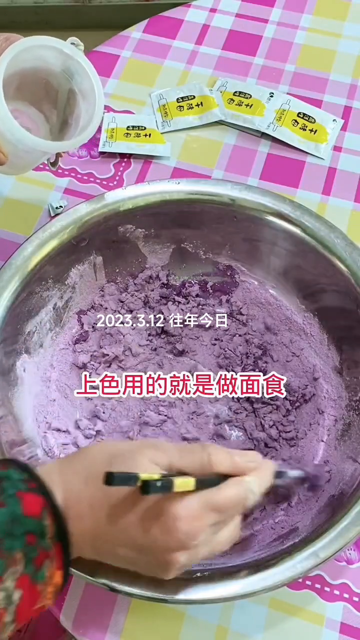 单单助手：草莓与紫薯花馒头，健康美味的家庭蒸食做法分享