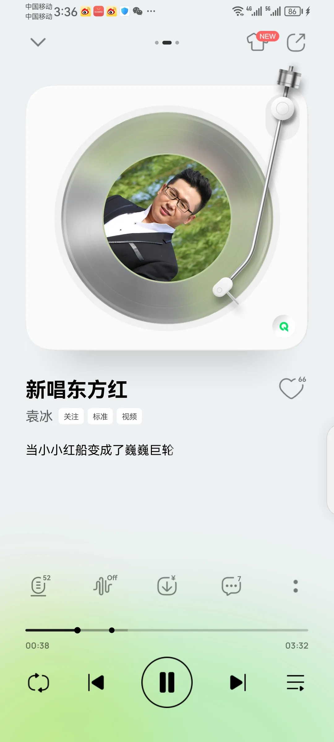 超单助手使用方法：QQ音乐平台上“碰瓷”《东方红》的歌曲现象探讨与分析