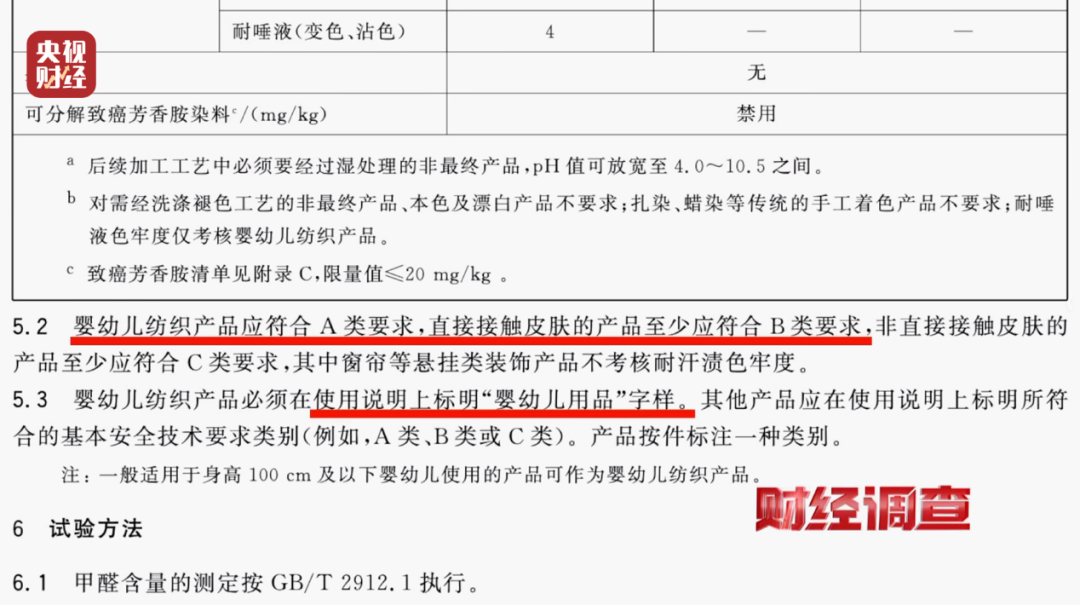 权重大师官网入口：直播带货套路揭秘，三招教你避免消费陷阱与退款攻略
