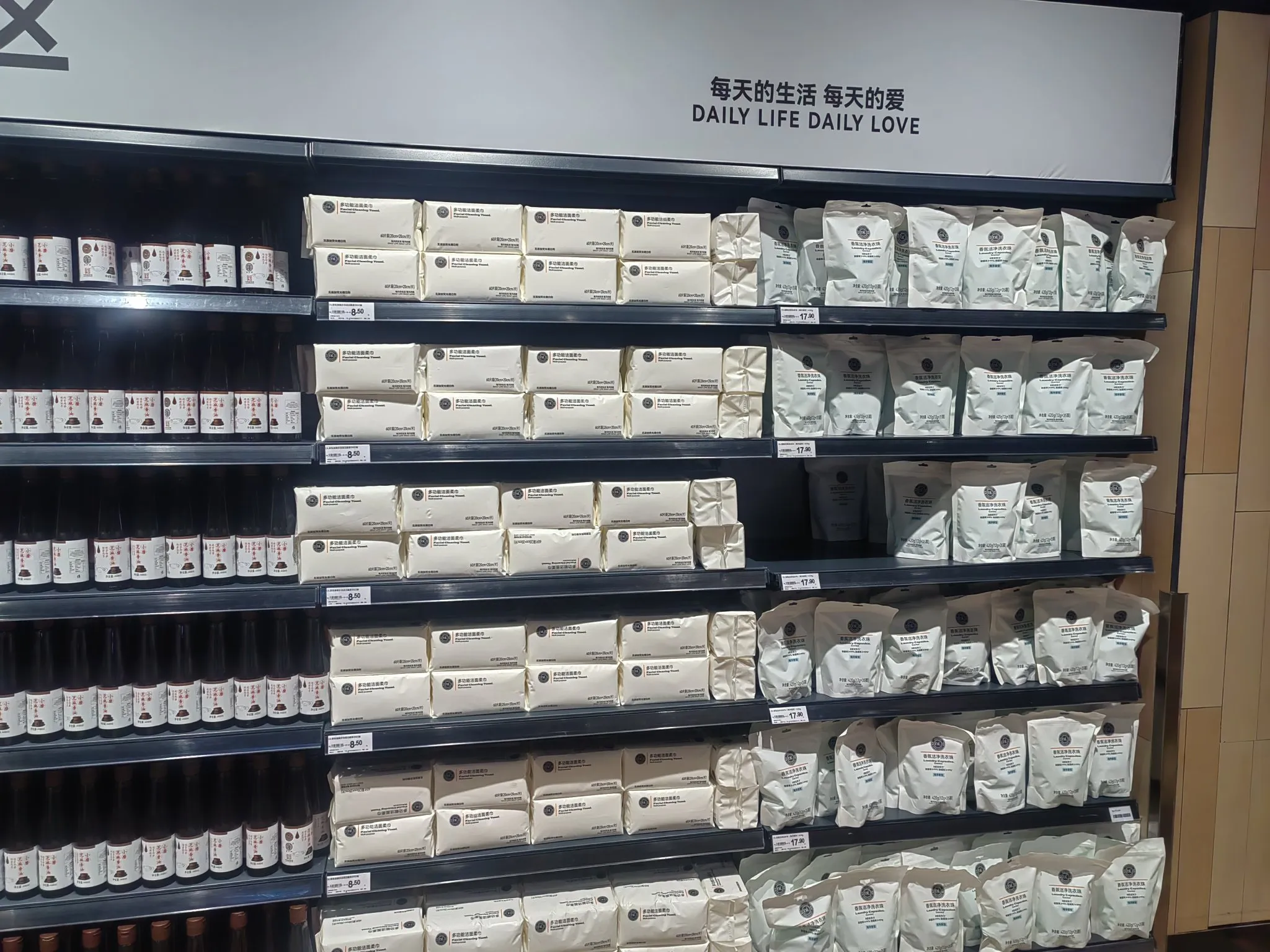 小E助手：永辉超市华丽转身，借助胖东来重焕生机与股票上涨潜力