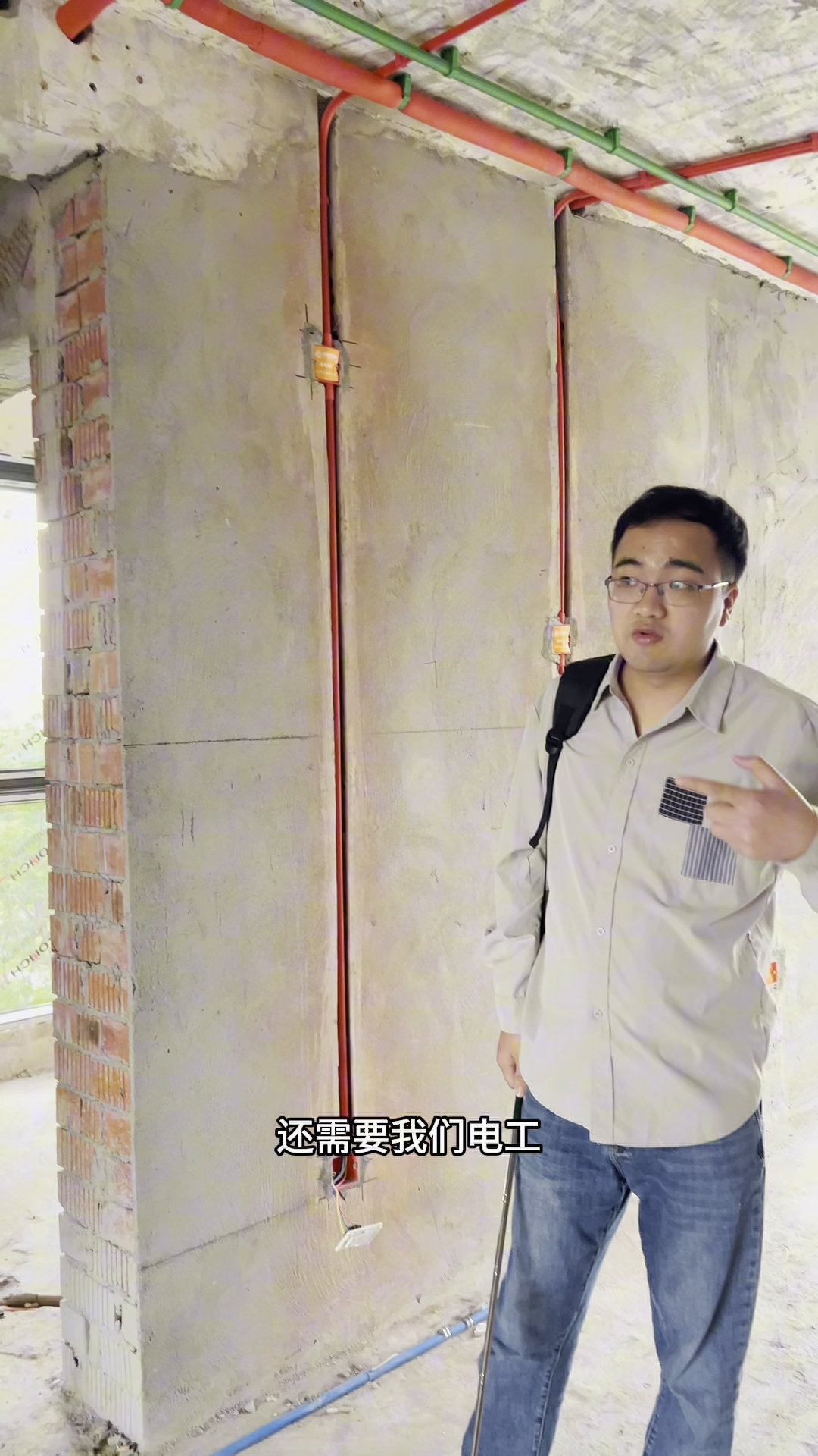 星评助手：龙湾壹号水电验收全流程，细节把控与施工质量保障