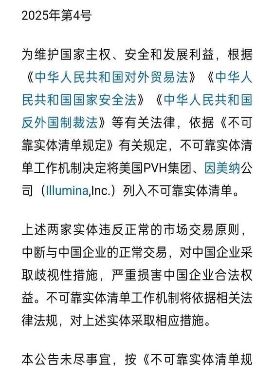 51助手：中国市场的公平竞争，跨国公司的傲慢与本土品牌崛起之路