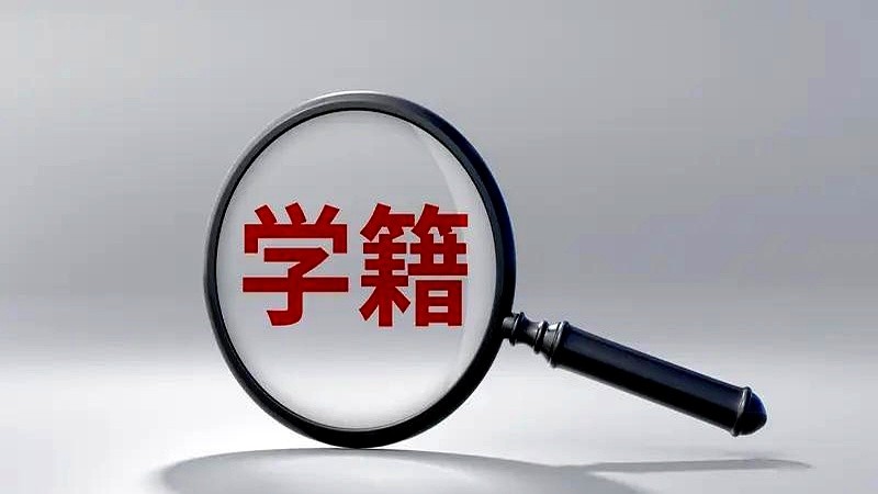 快火助手邀请码：学生票优惠难申请？教务处与铁路系统的“门禁卡”困境分析