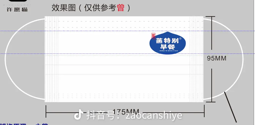 星云助手操作步骤：在小县城开实体店的挑战与生存法则解析