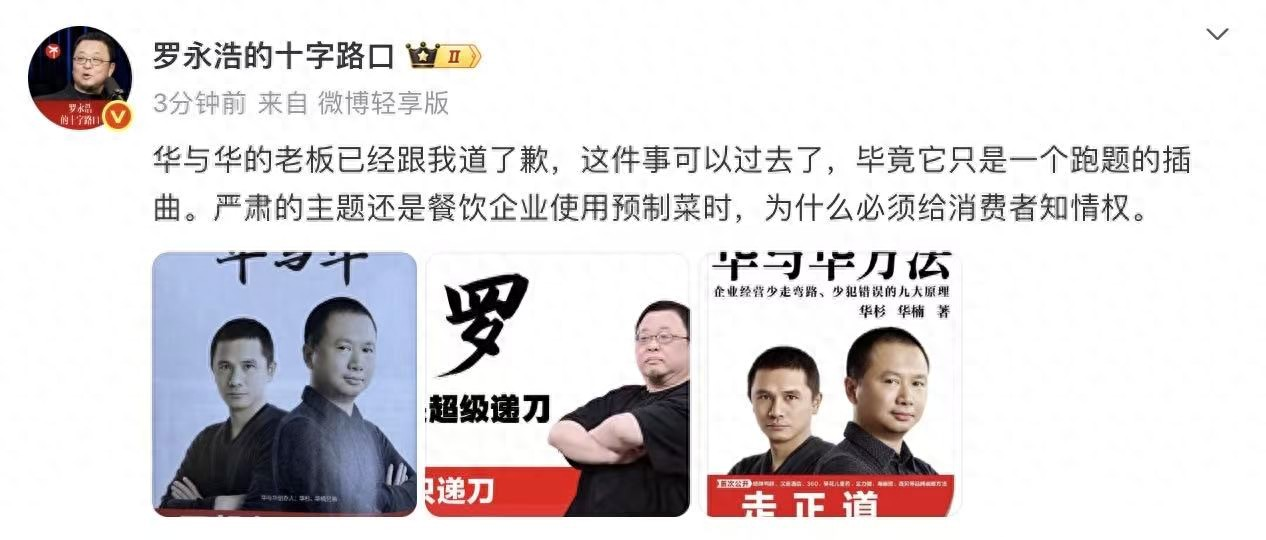 快火助手：食品透明化引发热议，消费者对餐饮行业信任危机亟待修复