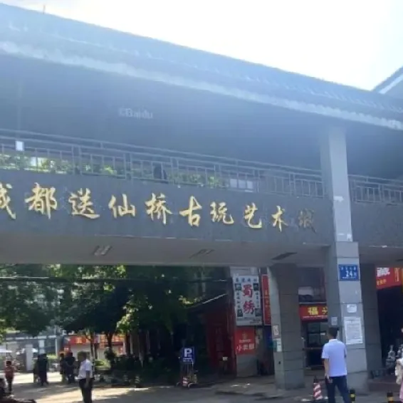 DD助手邀请码：古玩市场现状分析，真假难辨与消费者信心下滑的探讨